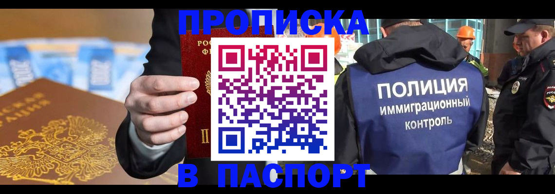 регистрация для школы в Прокопьевске